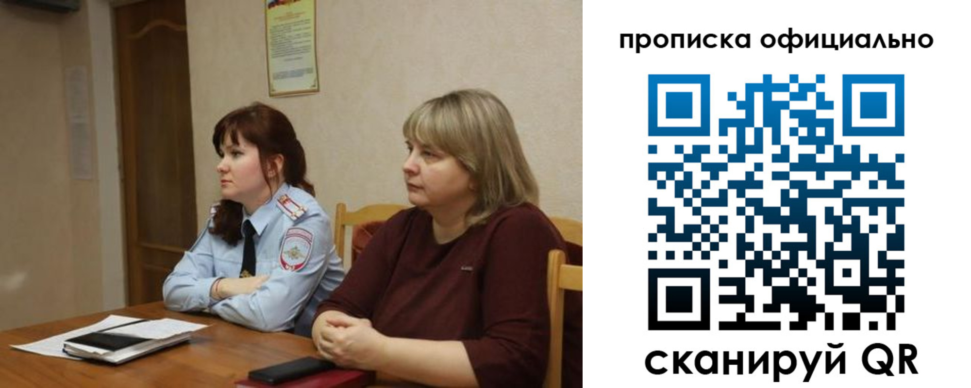 временная регистрация гарантия в Хасавюрте